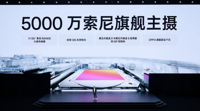 首发第五代骁龙8旗舰芯片+8300mAh电池! 一加Ace 6T发布:2399元起