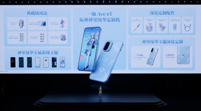 首发第五代骁龙8旗舰芯片+8300mAh电池! 一加Ace 6T发布:2399元起