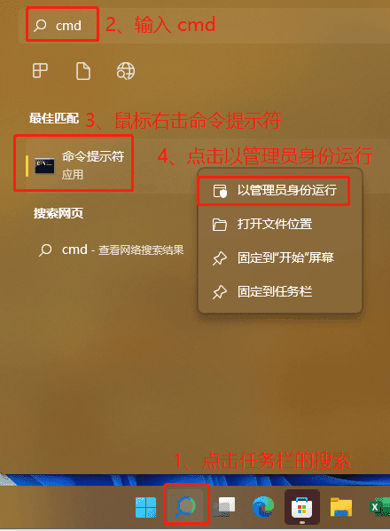 C:\Windows\System32\drivers\etc文件夹没有hosts文件的多种解决办法