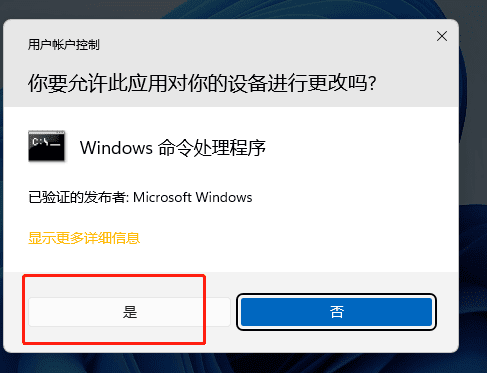 C:\Windows\System32\drivers\etc文件夹没有hosts文件的多种解决办法