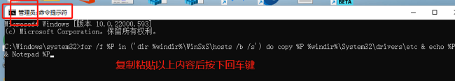 C:\Windows\System32\drivers\etc文件夹没有hosts文件的多种解决办法