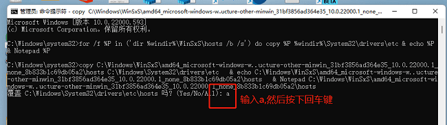 C:\Windows\System32\drivers\etc文件夹没有hosts文件的多种解决办法