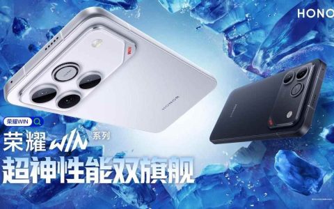 10000mAh+185Hz屏+主动散热! 荣耀发布WIN系列电竞旗舰手机