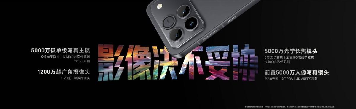 10000mAh+185Hz屏+主动散热! 荣耀发布WIN系列电竞旗舰手机