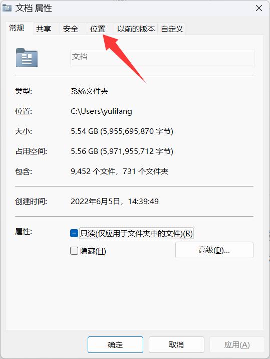 C盘文件怎么转移到d盘? 将电脑C盘文档转移到D盘的多种技巧汇总