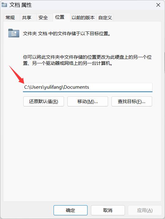 C盘文件怎么转移到d盘? 将电脑C盘文档转移到D盘的多种技巧汇总