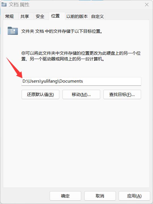 C盘文件怎么转移到d盘? 将电脑C盘文档转移到D盘的多种技巧汇总