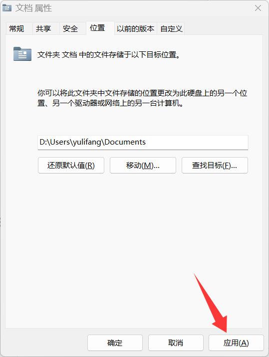 C盘文件怎么转移到d盘? 将电脑C盘文档转移到D盘的多种技巧汇总