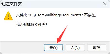 C盘文件怎么转移到d盘? 将电脑C盘文档转移到D盘的多种技巧汇总