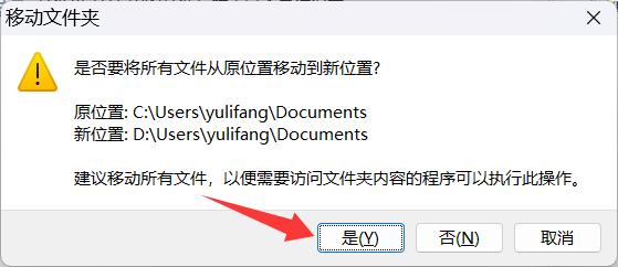C盘文件怎么转移到d盘? 将电脑C盘文档转移到D盘的多种技巧汇总