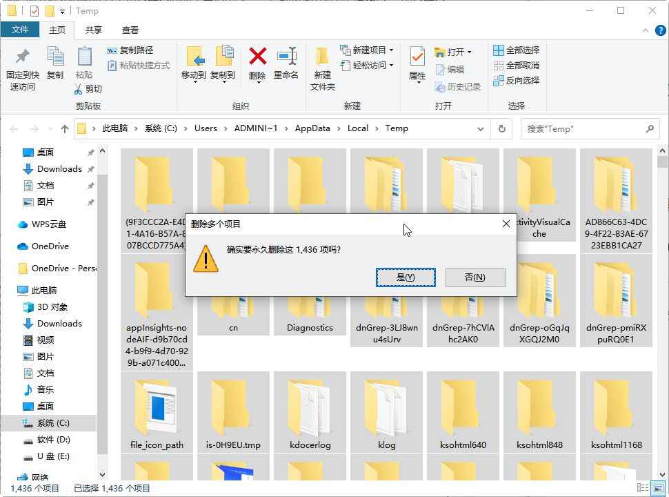 C盘文件怎么转移到d盘? 将电脑C盘文档转移到D盘的多种技巧汇总