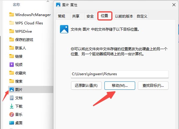 C盘文件怎么转移到d盘? 将电脑C盘文档转移到D盘的多种技巧汇总