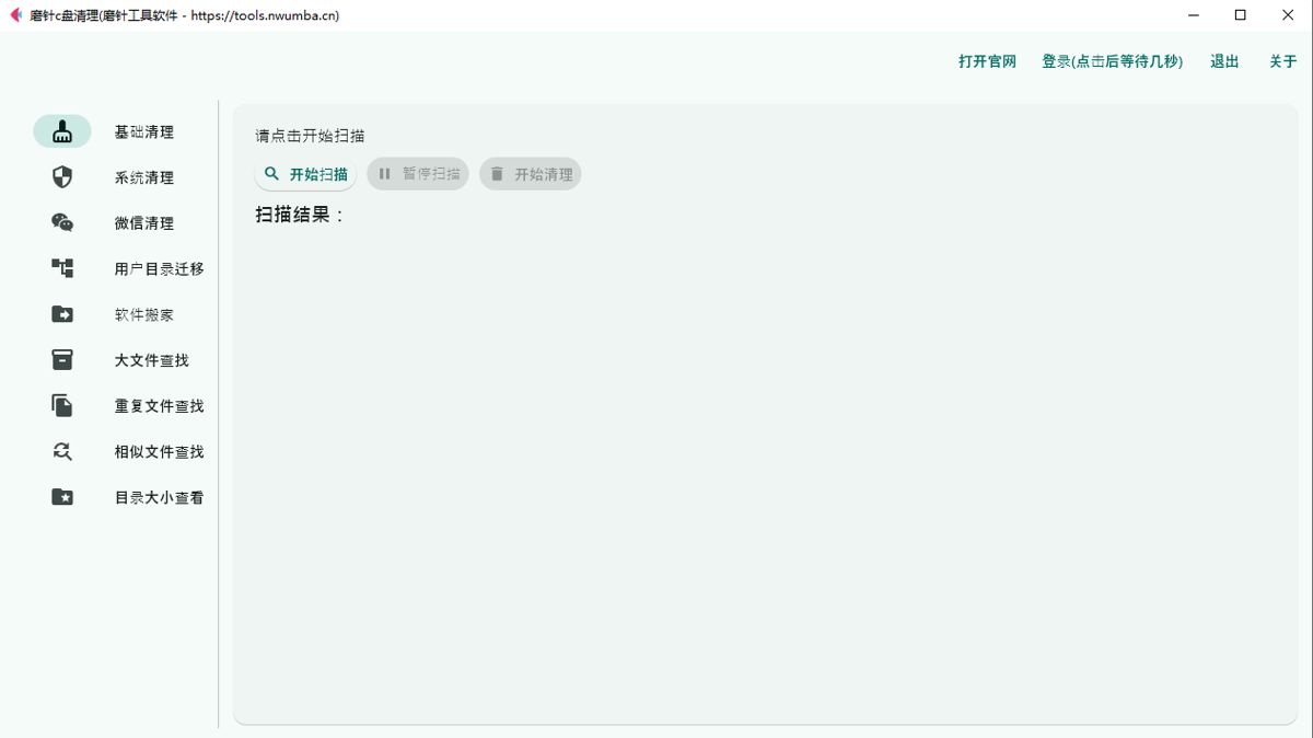 C盘文件怎么转移到d盘? 将电脑C盘文档转移到D盘的多种技巧汇总