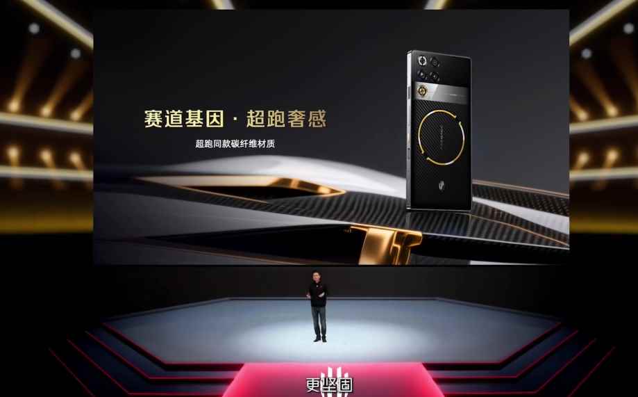 镀金VC+流金水冷! 红魔11 Pro+ GOLDEN SAGA发布:24GB+1TB 9899元
