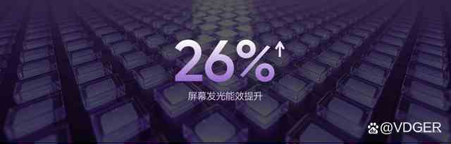 2399元起! 真我Neo8正式发布:首发三星165Hz苍穹屏