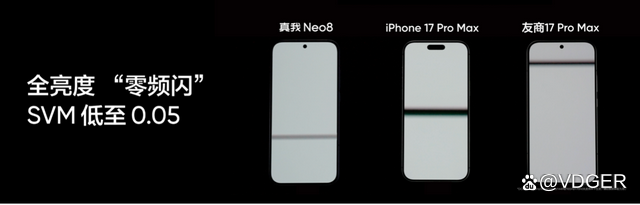 2399元起! 真我Neo8正式发布:首发三星165Hz苍穹屏