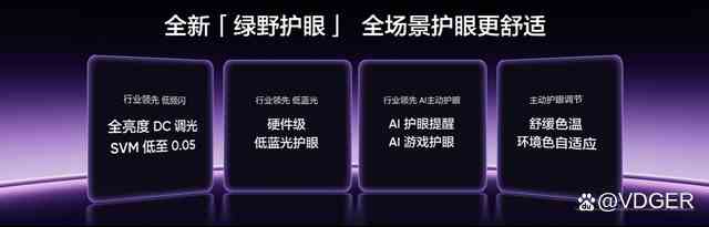 2399元起! 真我Neo8正式发布:首发三星165Hz苍穹屏