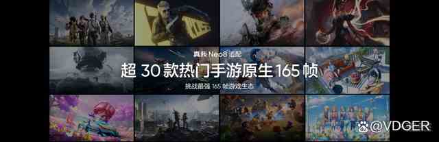 2399元起! 真我Neo8正式发布:首发三星165Hz苍穹屏