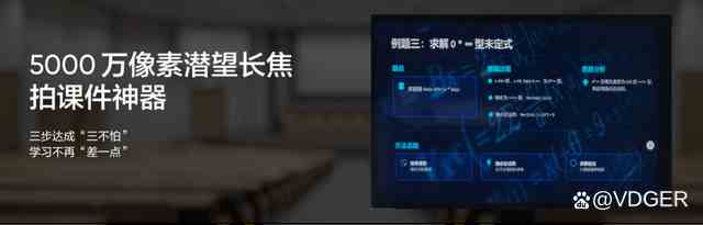 2399元起! 真我Neo8正式发布:首发三星165Hz苍穹屏