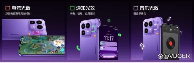 2399元起! 真我Neo8正式发布:首发三星165Hz苍穹屏