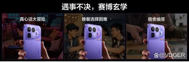 2399元起! 真我Neo8正式发布:首发三星165Hz苍穹屏