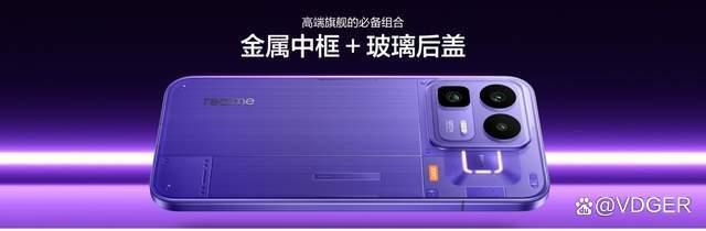 2399元起! 真我Neo8正式发布:首发三星165Hz苍穹屏