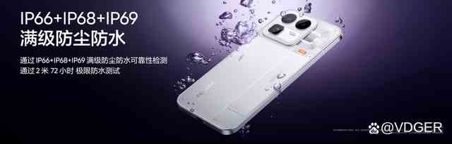 2399元起! 真我Neo8正式发布:首发三星165Hz苍穹屏