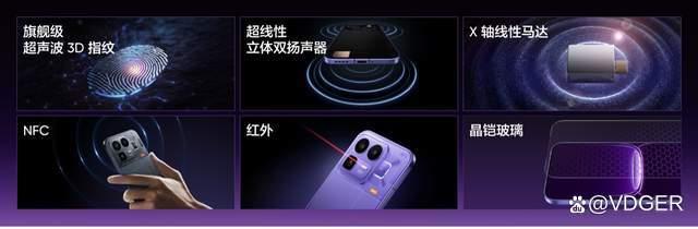 2399元起! 真我Neo8正式发布:首发三星165Hz苍穹屏