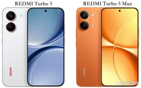 200元差价怎么选? 小米REDMI Turbo 5 和 Turbo 5 Max区别全面对比
