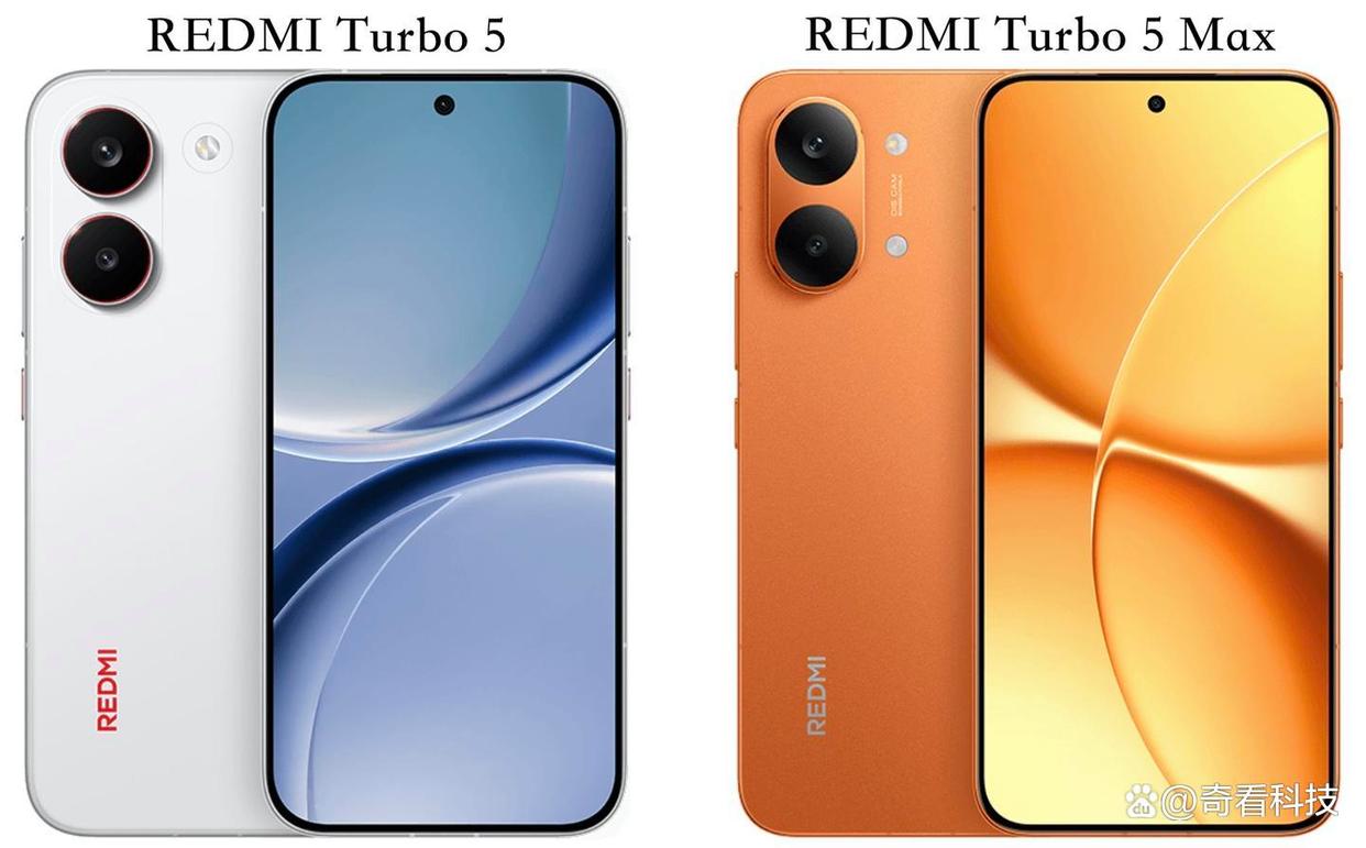 200元差价怎么选? 小米REDMI Turbo 5 和 Turbo 5 Max区别全面对比