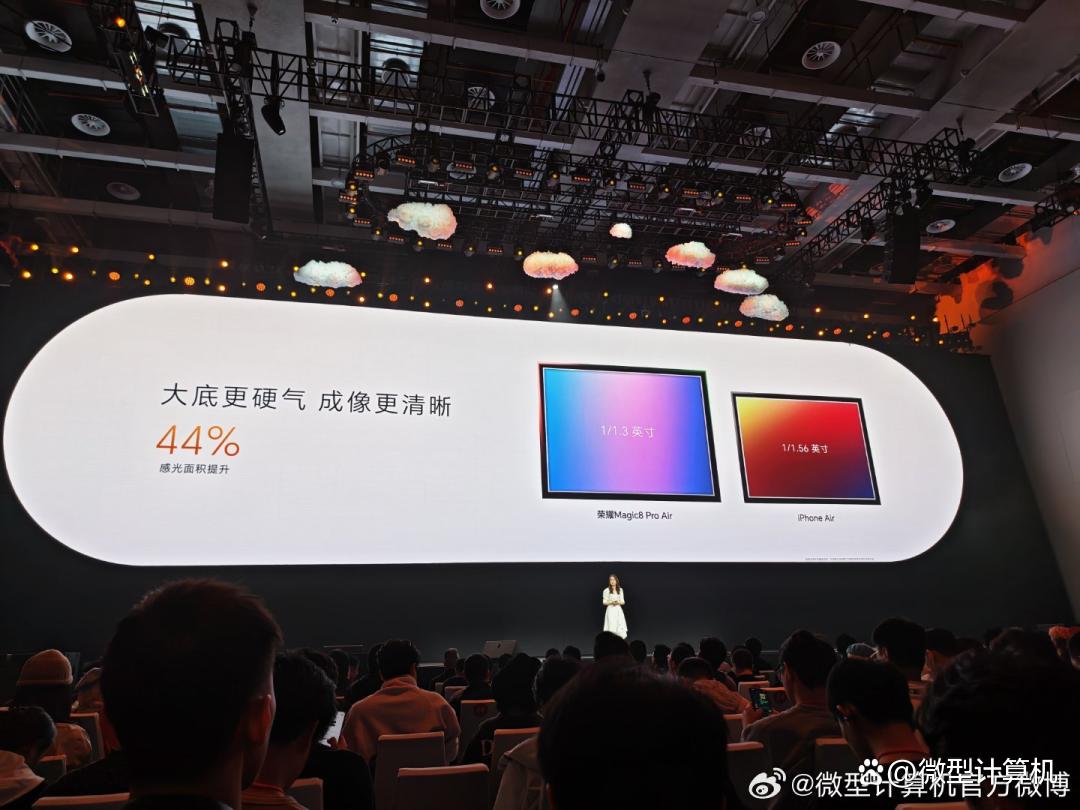 国补到手价4499元起! 荣耀Magic8 Pro Air的配置与价格汇总