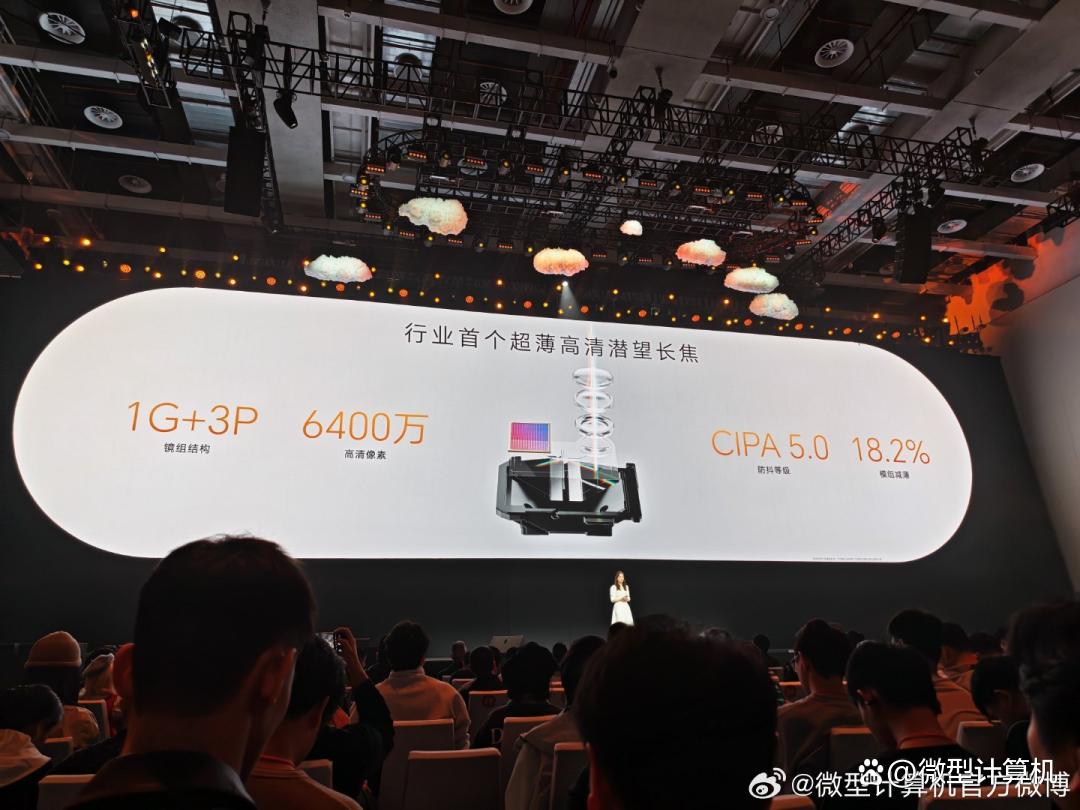 国补到手价4499元起! 荣耀Magic8 Pro Air的配置与价格汇总