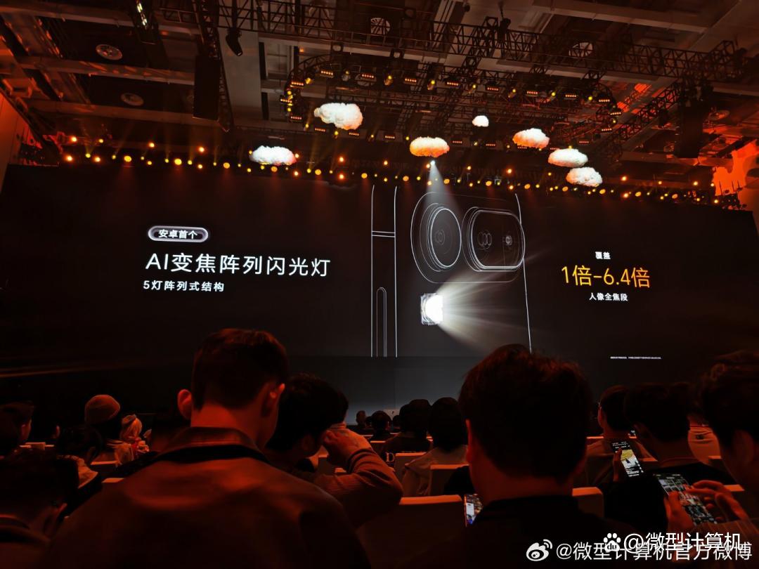 国补到手价4499元起! 荣耀Magic8 Pro Air的配置与价格汇总