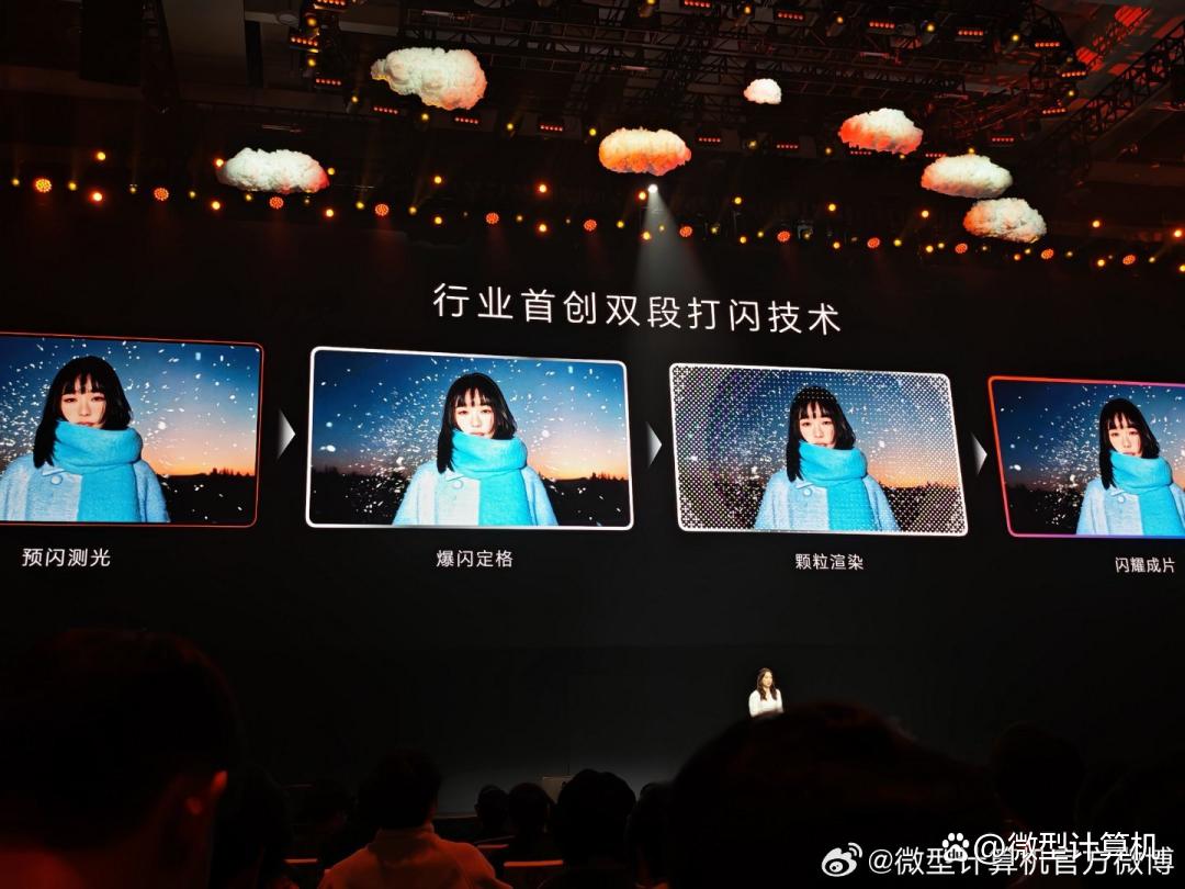 国补到手价4499元起! 荣耀Magic8 Pro Air的配置与价格汇总