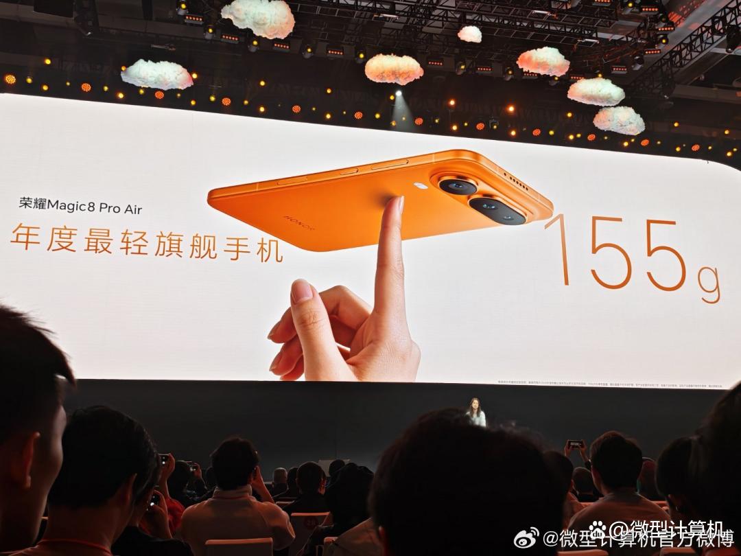 国补到手价4499元起! 荣耀Magic8 Pro Air的配置与价格汇总
