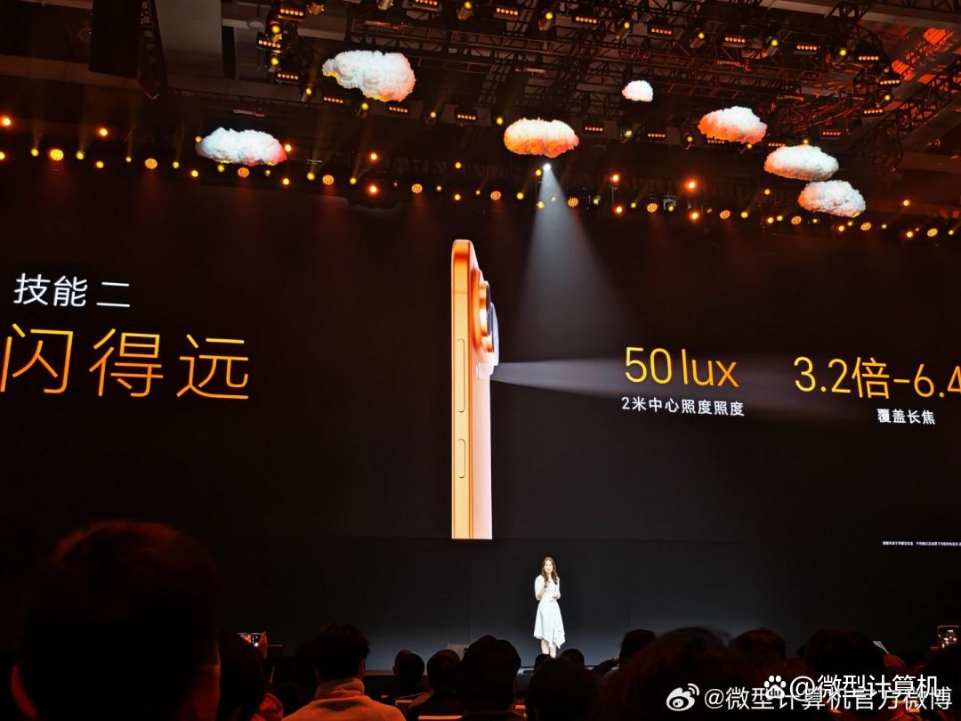 国补到手价4499元起! 荣耀Magic8 Pro Air的配置与价格汇总
