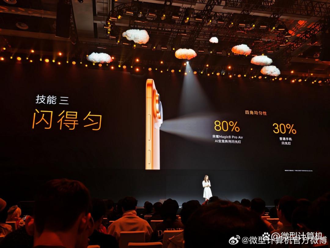 国补到手价4499元起! 荣耀Magic8 Pro Air的配置与价格汇总
