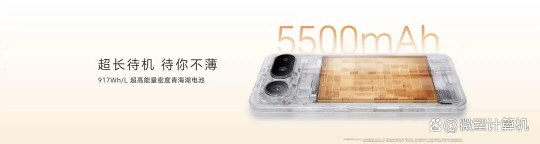 国补到手价4499元起! 荣耀Magic8 Pro Air的配置与价格汇总