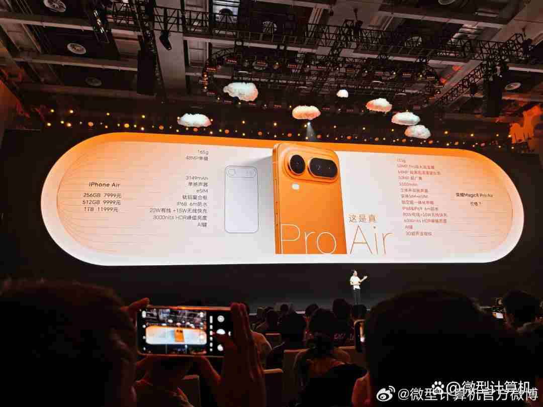 国补到手价4499元起! 荣耀Magic8 Pro Air的配置与价格汇总