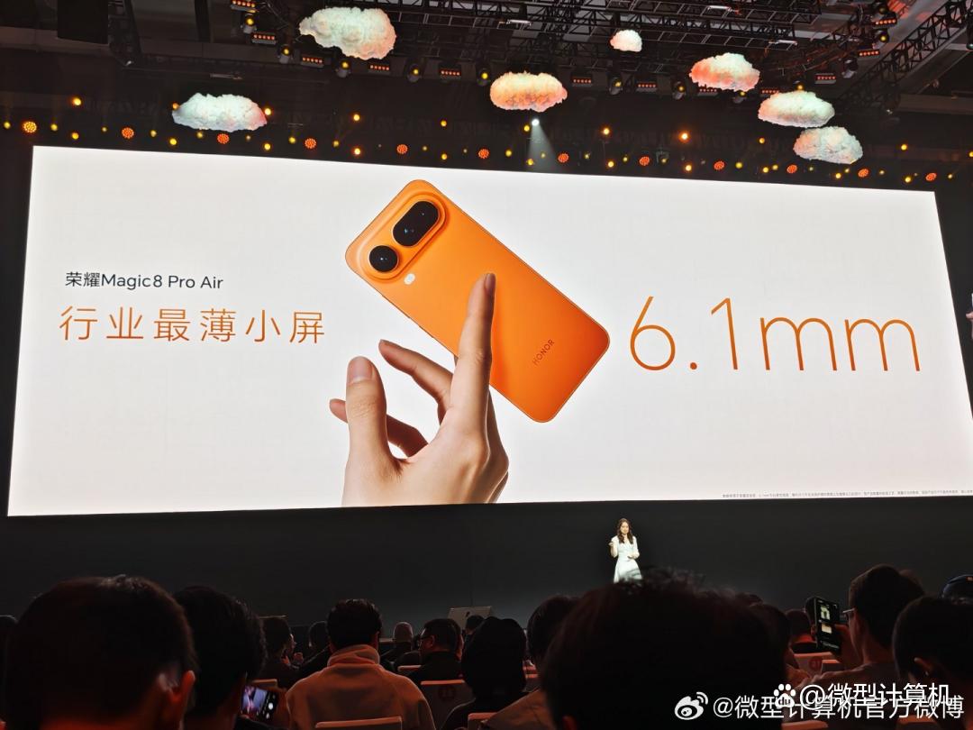 国补到手价4499元起! 荣耀Magic8 Pro Air的配置与价格汇总