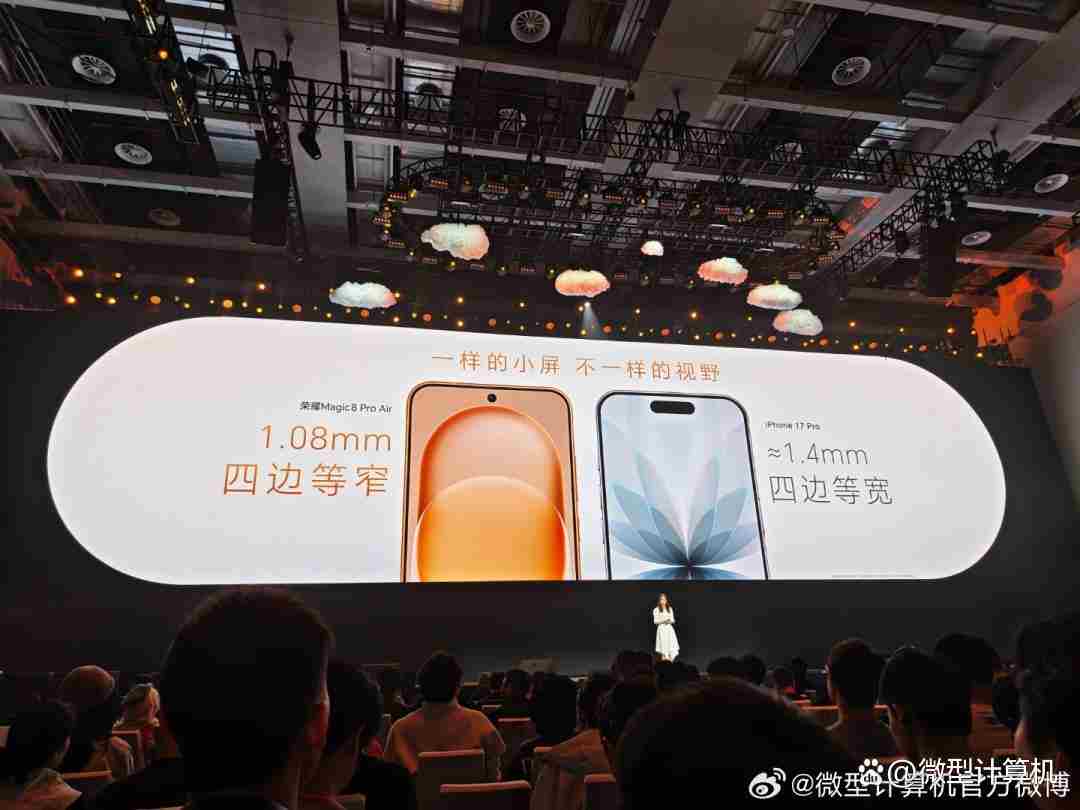 国补到手价4499元起! 荣耀Magic8 Pro Air的配置与价格汇总