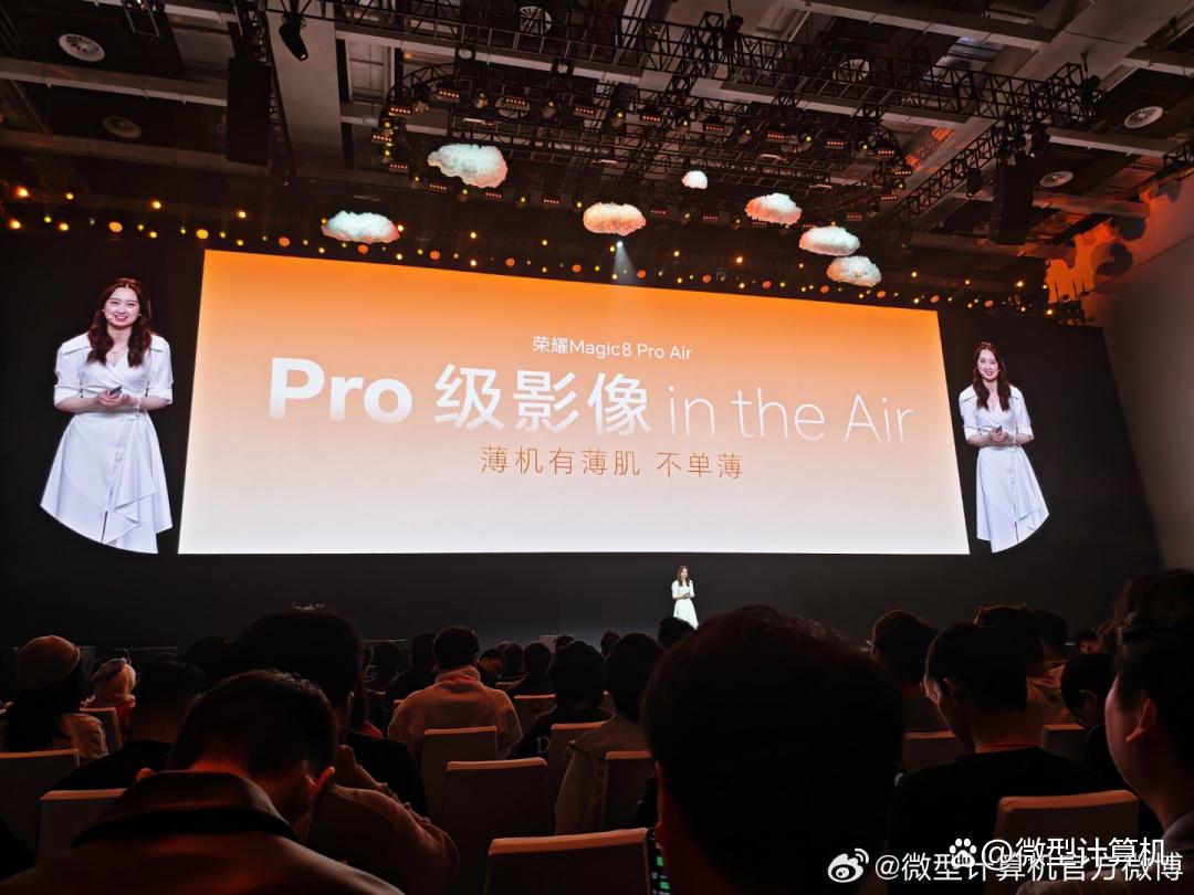 国补到手价4499元起! 荣耀Magic8 Pro Air的配置与价格汇总