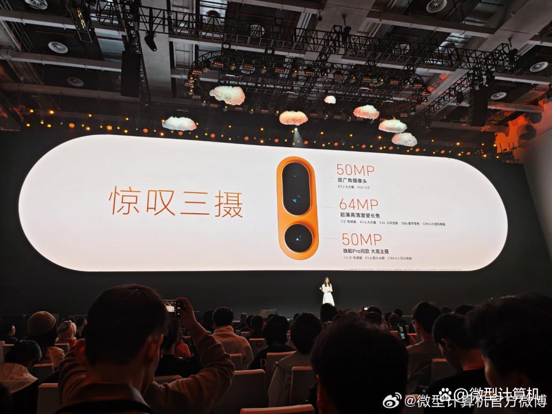 国补到手价4499元起! 荣耀Magic8 Pro Air的配置与价格汇总
