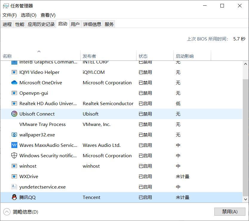 电脑卸载流氓软件的5个隐藏技巧 实测有效