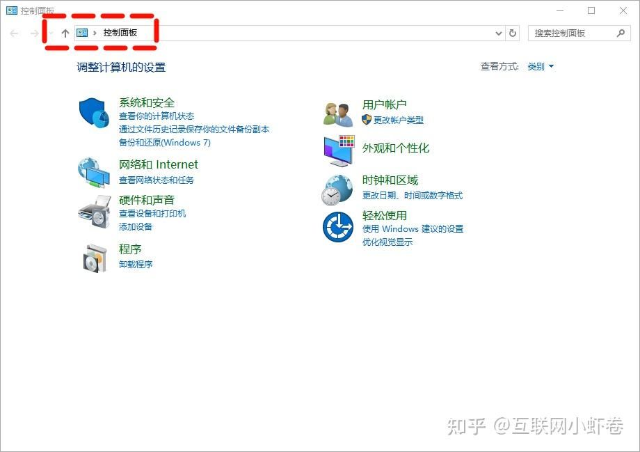 电脑卸载流氓软件的5个隐藏技巧 实测有效