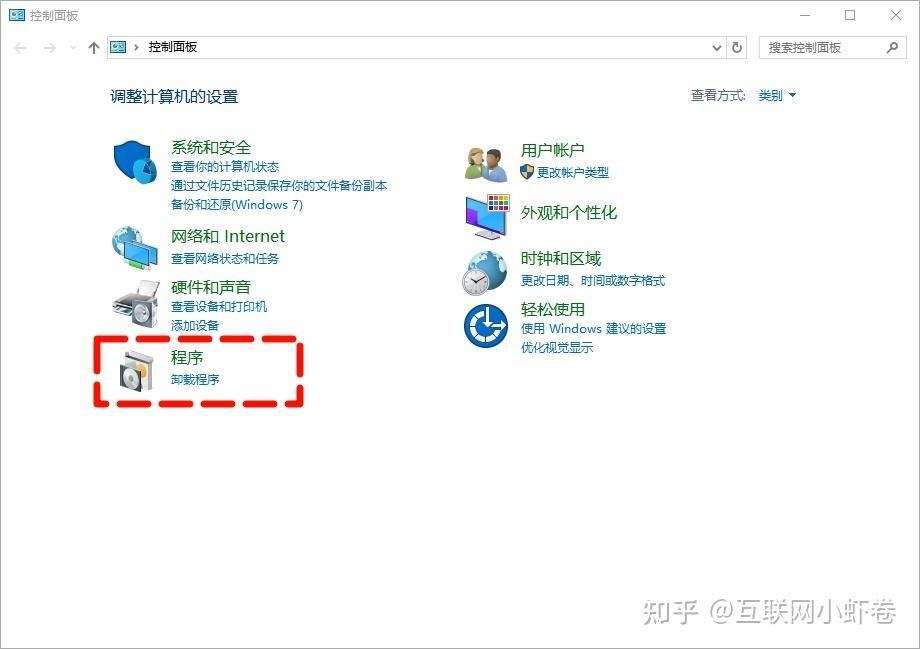 电脑卸载流氓软件的5个隐藏技巧 实测有效