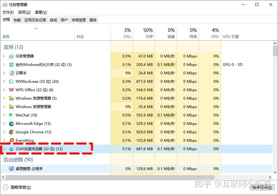 电脑卸载流氓软件的5个隐藏技巧 实测有效