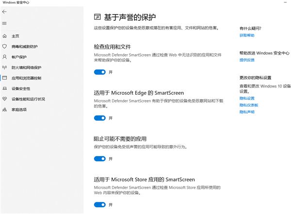 关闭Windows防火墙保姆级教程