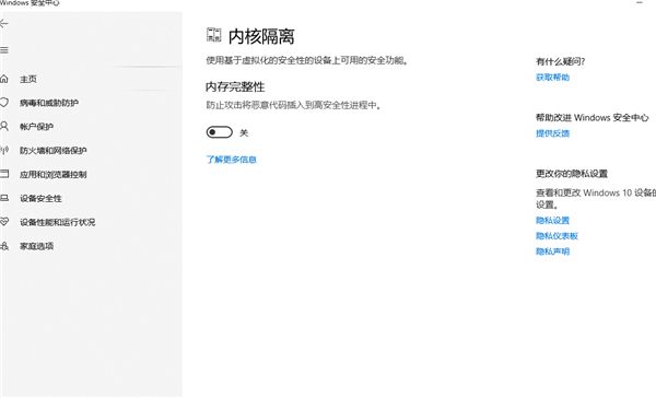 关闭Windows防火墙保姆级教程