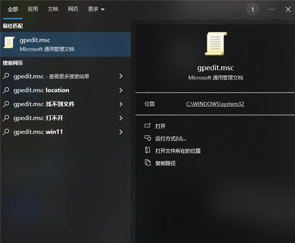 关闭Windows防火墙保姆级教程